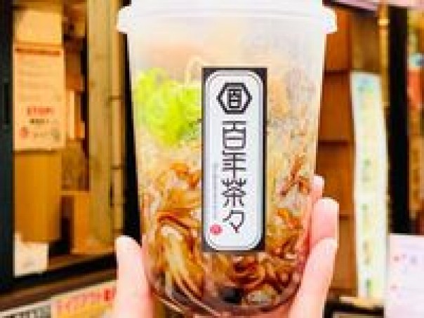 Unique! Usually Served in a Bowl, This Japanese Ramen Noodles is Instead Served in a Bubble Tea Glass